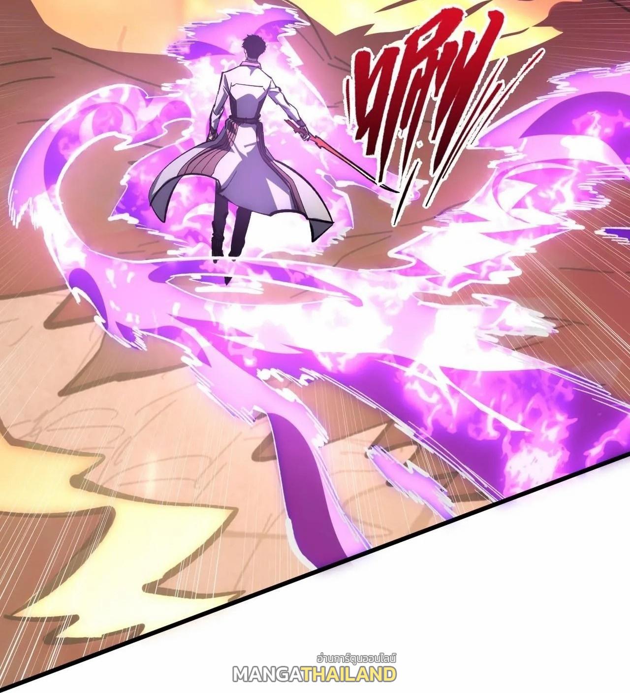 Rise From The Rubble ตอนที่ 213 แปลไทย รูปที่ 22