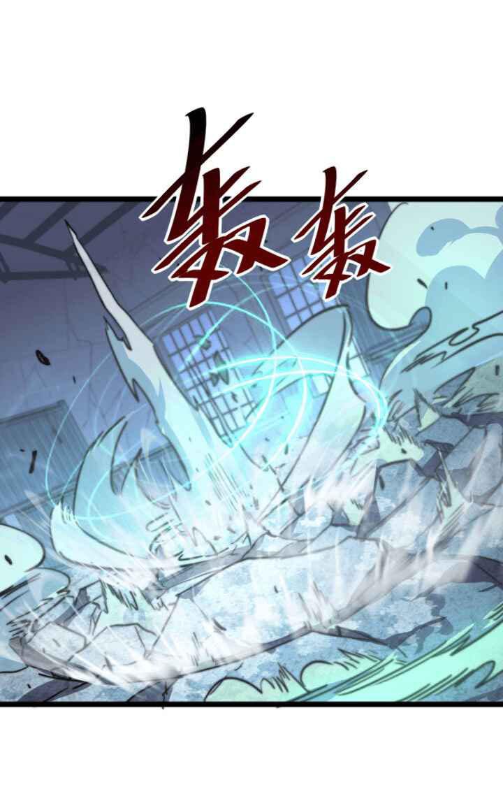 Rise From The Rubble ตอนที่ 24 แปลไทย รูปที่ 25