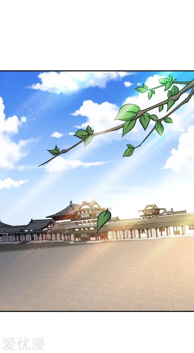 Rise of The Demon King ตอนที่ 103 แปลไทย รูปที่ 23
