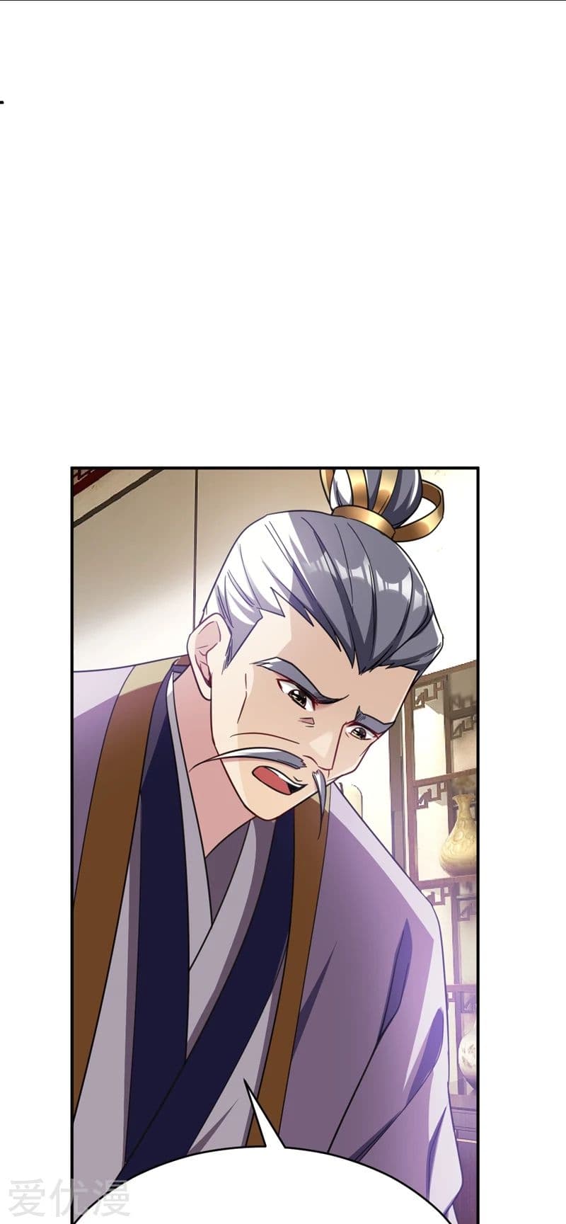Rise of The Demon King ตอนที่ 104 แปลไทย รูปที่ 13