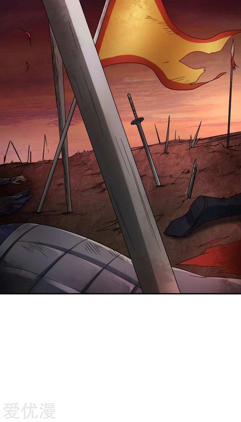 Rise of The Demon King ตอนที่ 104 แปลไทย รูปที่ 23