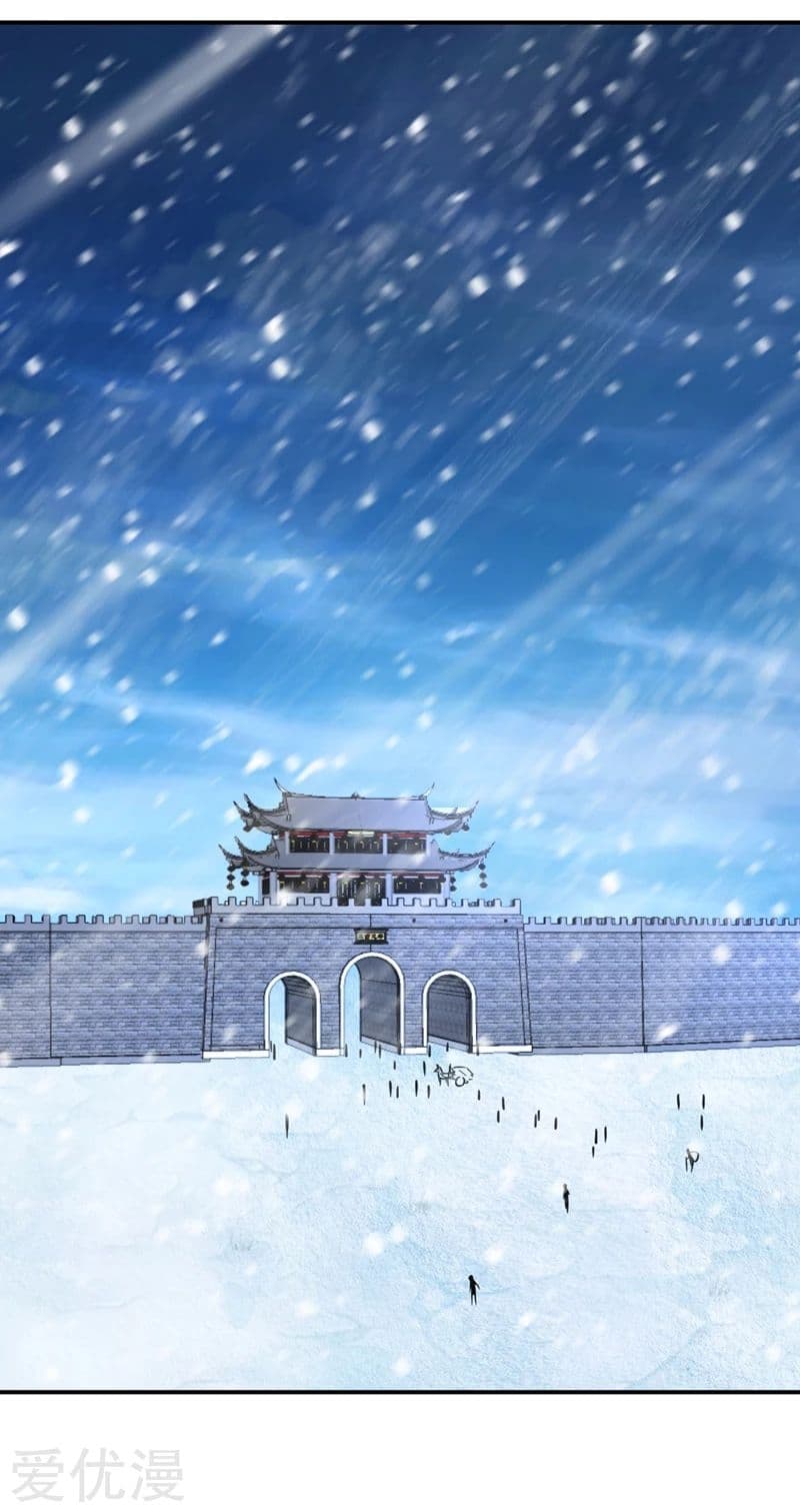 Rise of The Demon King ตอนที่ 104 แปลไทย รูปที่ 3