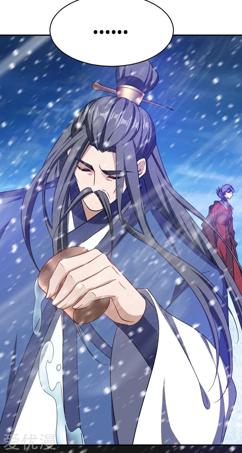 Rise of The Demon King ตอนที่ 104 แปลไทย รูปที่ 7