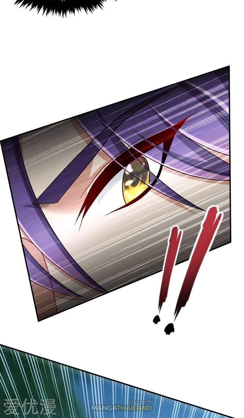 Rise of The Demon King ตอนที่ 105 แปลไทย รูปที่ 10