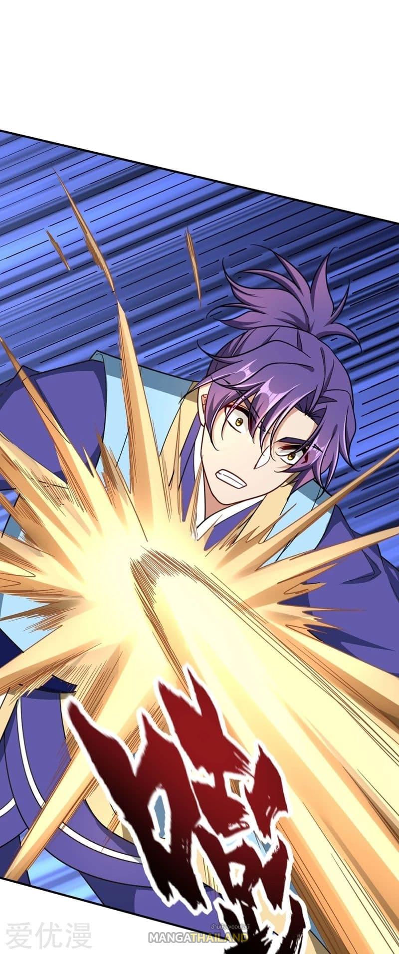 Rise of The Demon King ตอนที่ 105 แปลไทย รูปที่ 18