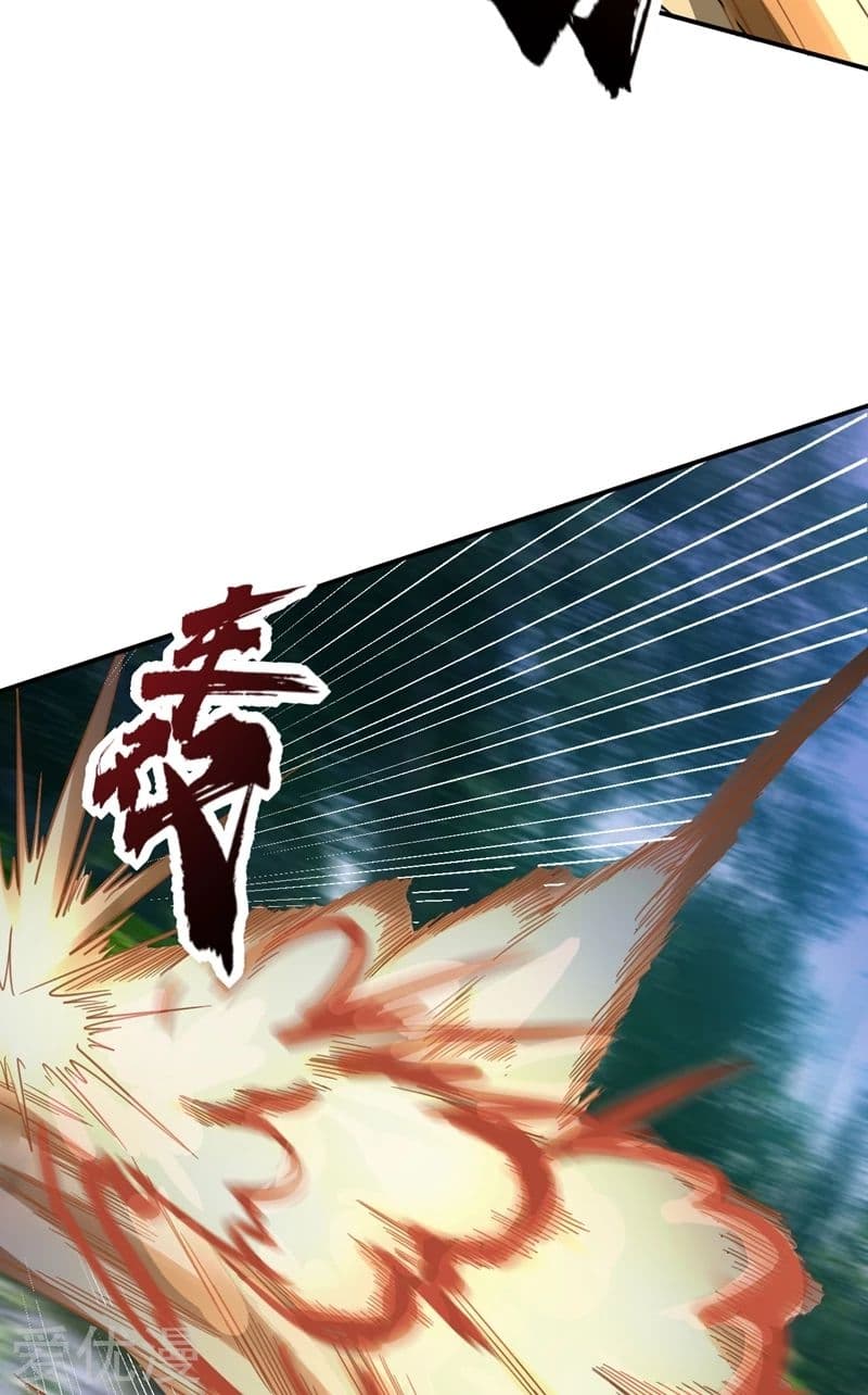 Rise of The Demon King ตอนที่ 105 แปลไทย รูปที่ 19