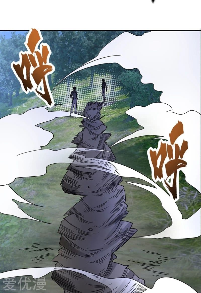 Rise of The Demon King ตอนที่ 105 แปลไทย รูปที่ 21