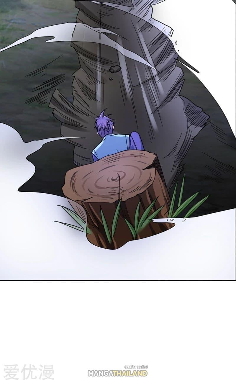 Rise of The Demon King ตอนที่ 105 แปลไทย รูปที่ 22