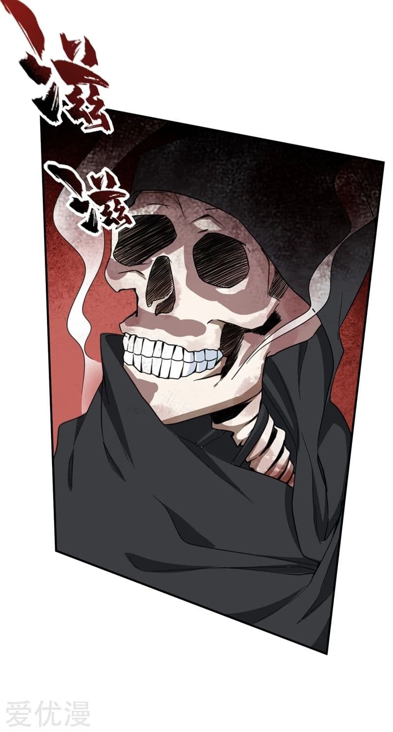 Rise of The Demon King ตอนที่ 105 แปลไทย รูปที่ 30