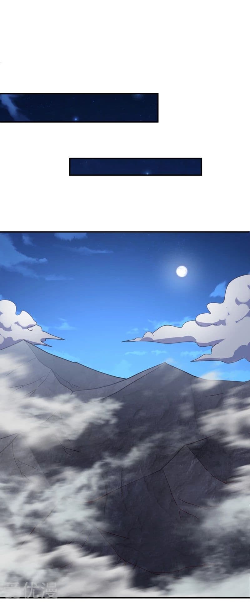 Rise of The Demon King ตอนที่ 105 แปลไทย รูปที่ 7
