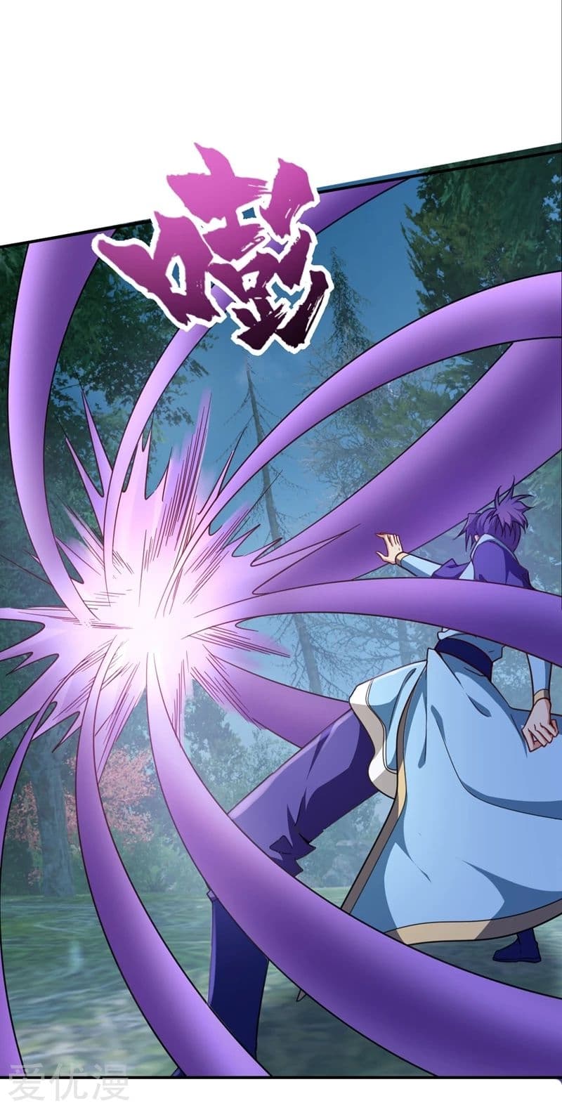Rise of The Demon King ตอนที่ 105 แปลไทย รูปที่ 8