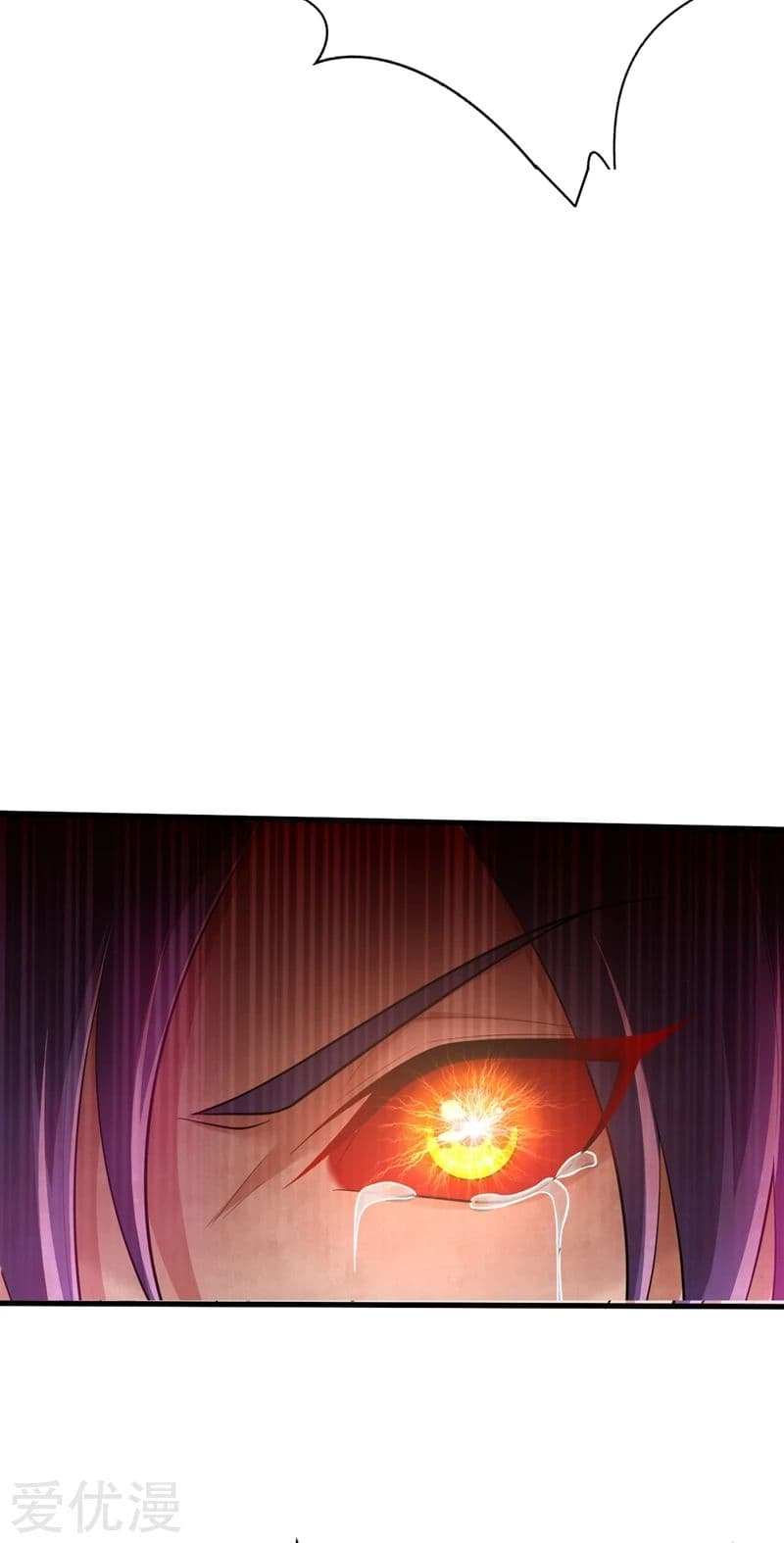 Rise of The Demon King ตอนที่ 110 แปลไทย รูปที่ 11
