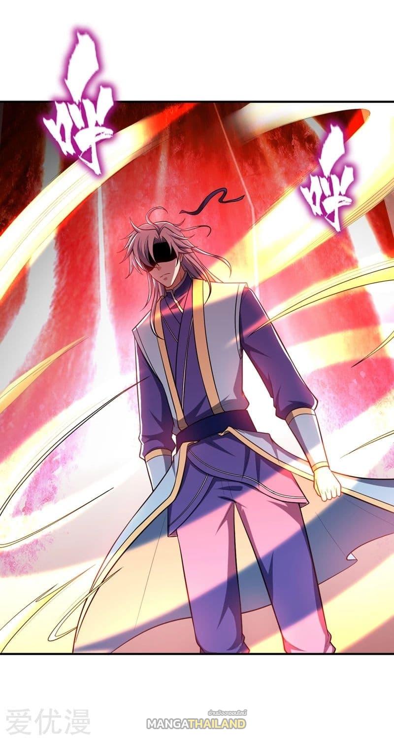 Rise of The Demon King ตอนที่ 110 แปลไทย รูปที่ 14