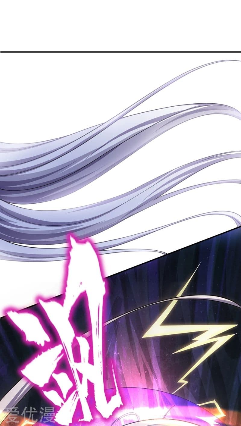 Rise of The Demon King ตอนที่ 110 แปลไทย รูปที่ 16