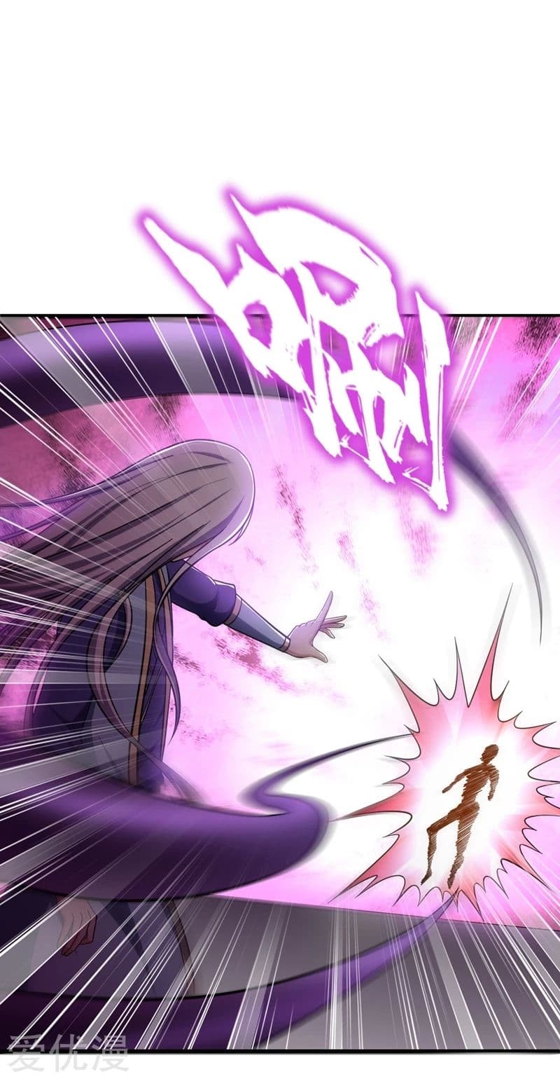 Rise of The Demon King ตอนที่ 110 แปลไทย รูปที่ 23