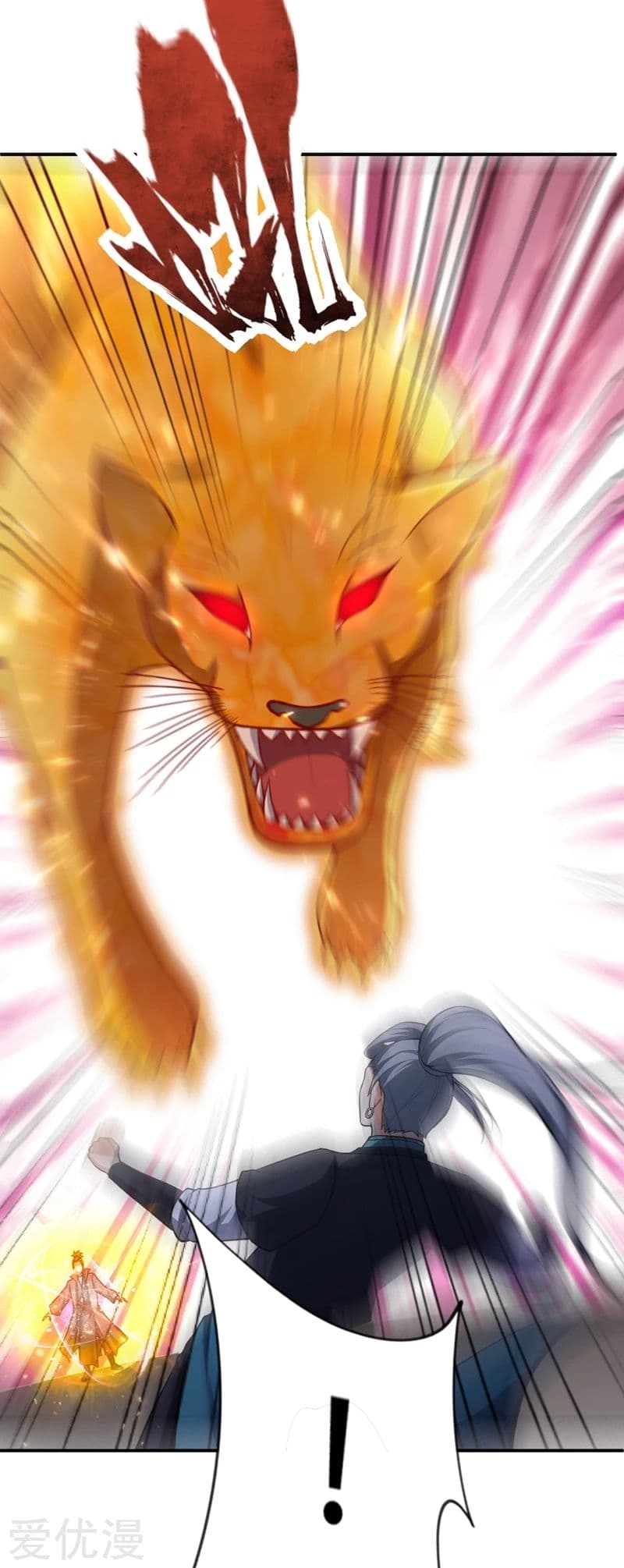 Rise of The Demon King ตอนที่ 110 แปลไทย รูปที่ 29