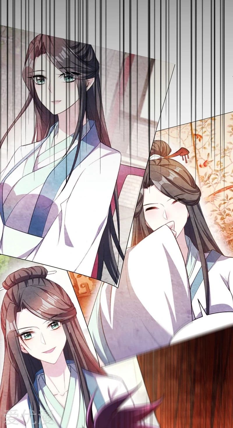 Rise of The Demon King ตอนที่ 110 แปลไทย รูปที่ 8