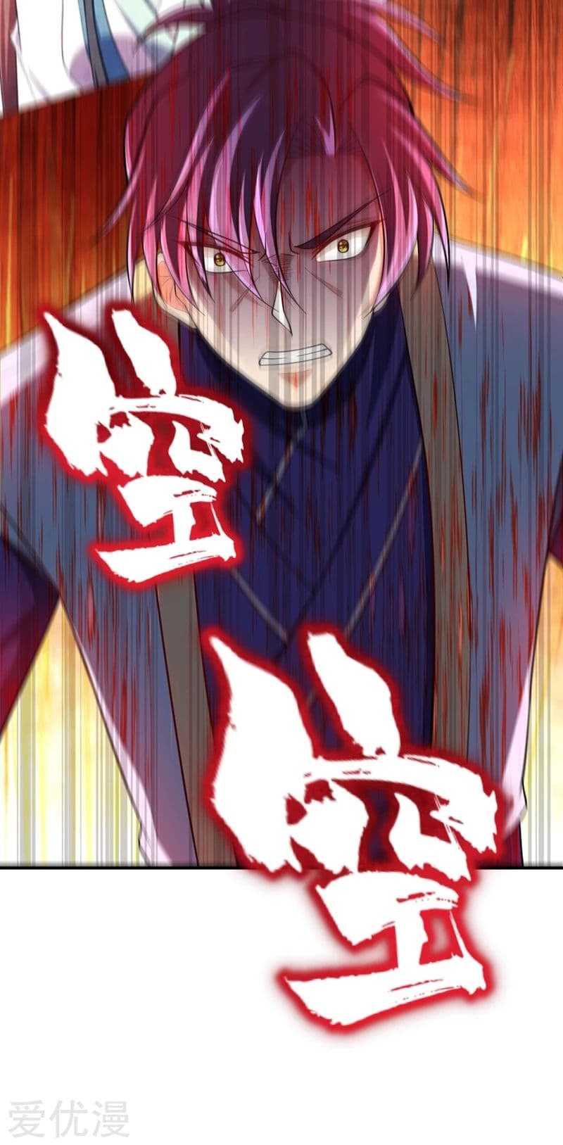 Rise of The Demon King ตอนที่ 110 แปลไทย รูปที่ 9