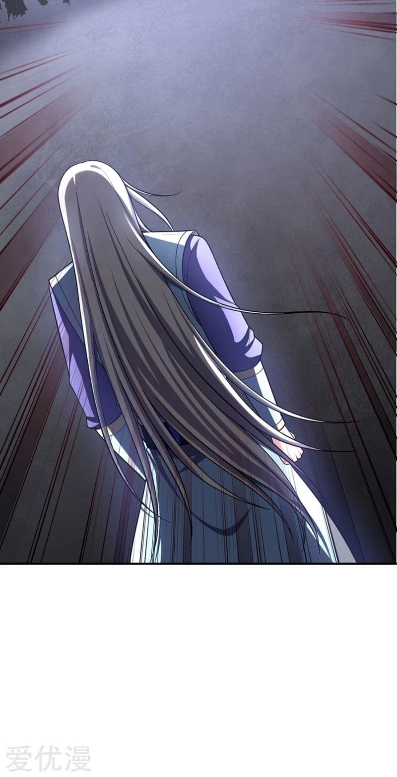 Rise of The Demon King ตอนที่ 111 แปลไทย รูปที่ 29