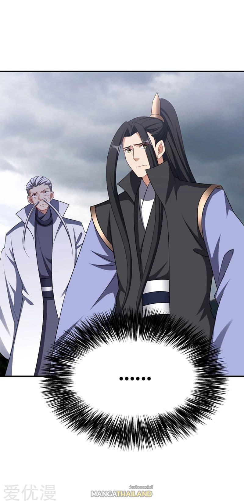 Rise of The Demon King ตอนที่ 114 แปลไทย รูปที่ 14