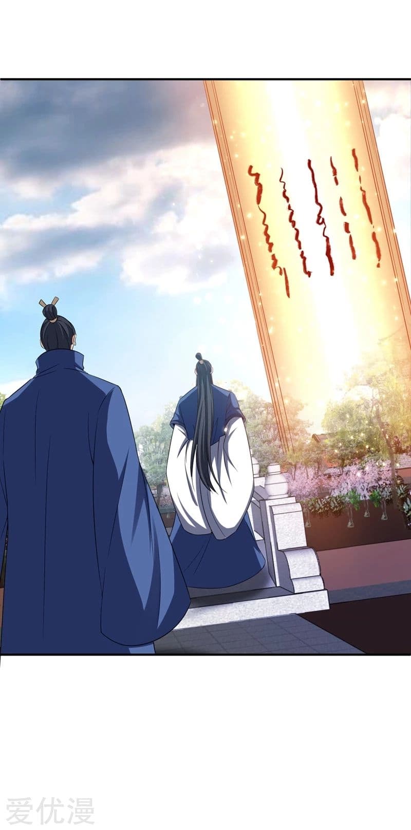 Rise of The Demon King ตอนที่ 114 แปลไทย รูปที่ 34