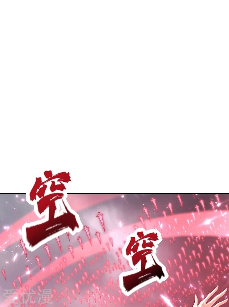 Rise of The Demon King ตอนที่ 114 แปลไทย รูปที่ 4