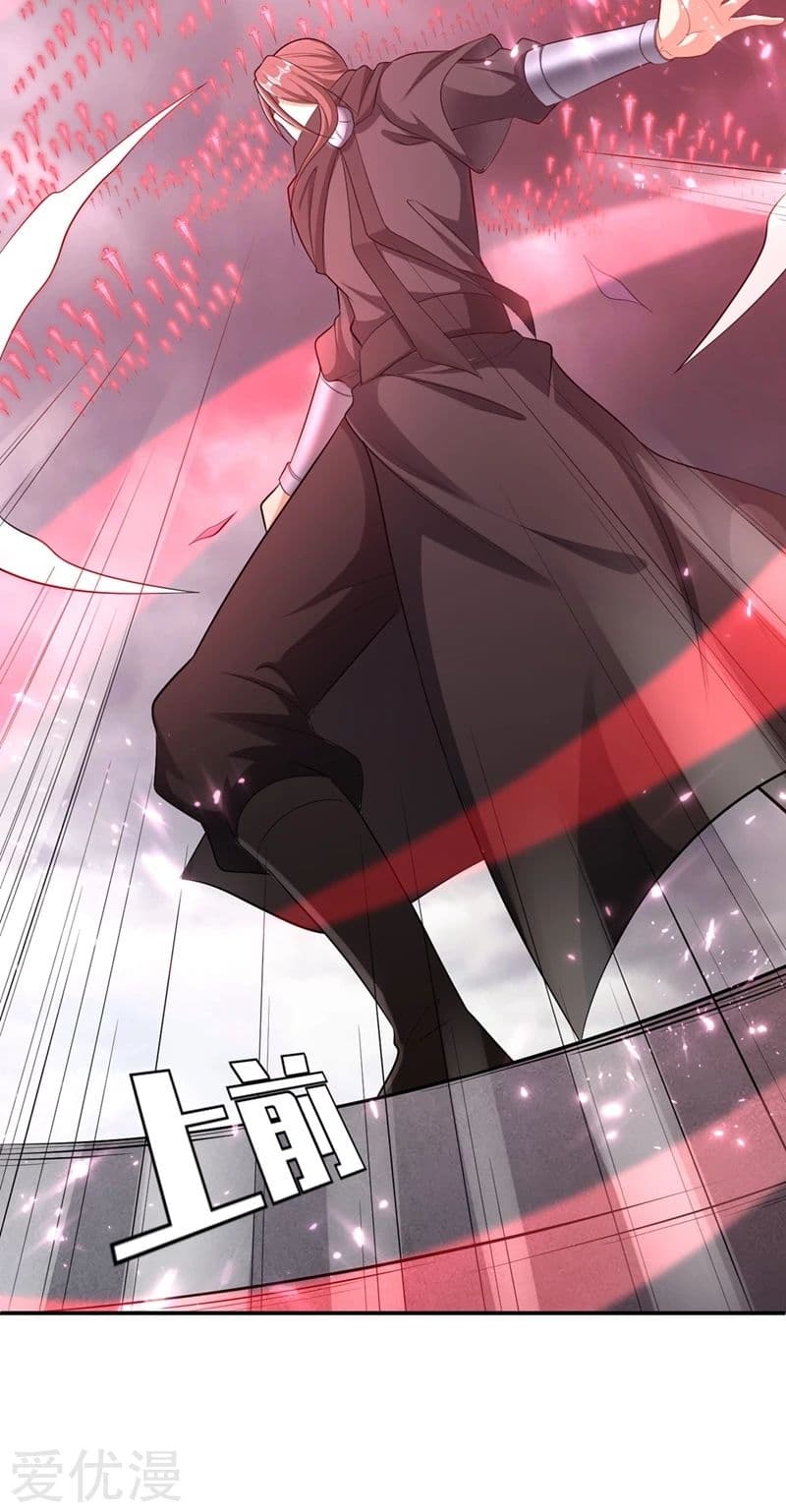 Rise of The Demon King ตอนที่ 114 แปลไทย รูปที่ 5