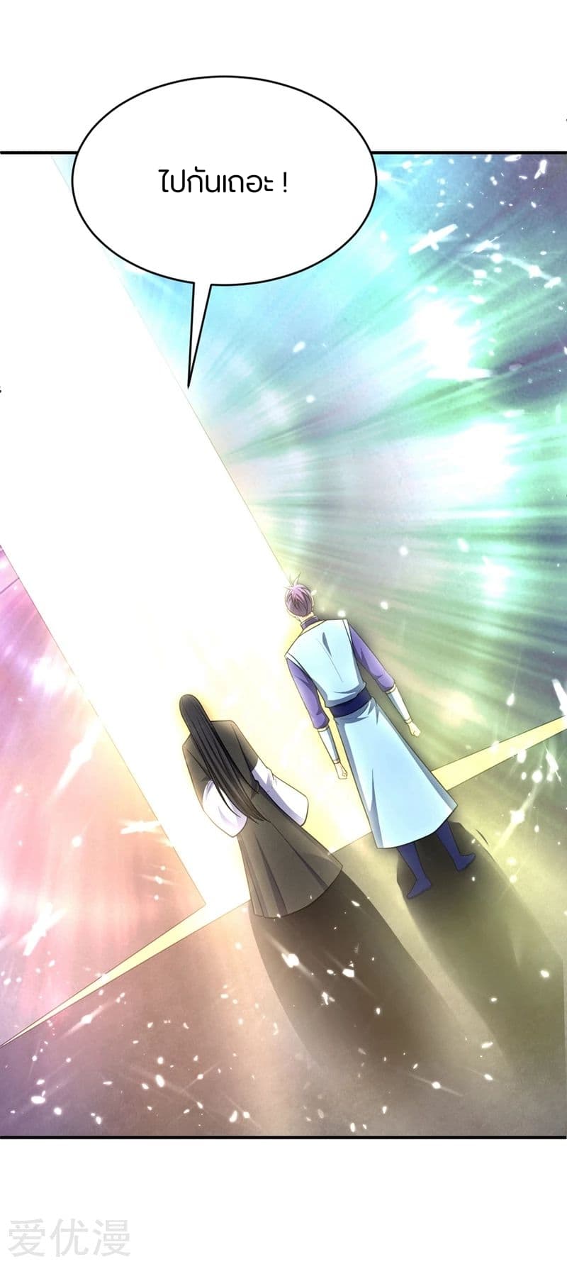Rise of The Demon King ตอนที่ 117 แปลไทย รูปที่ 17