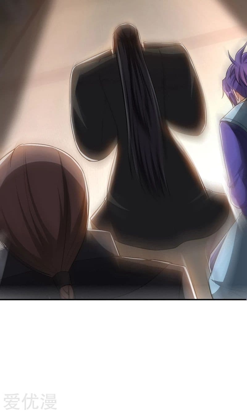 Rise of The Demon King ตอนที่ 117 แปลไทย รูปที่ 29
