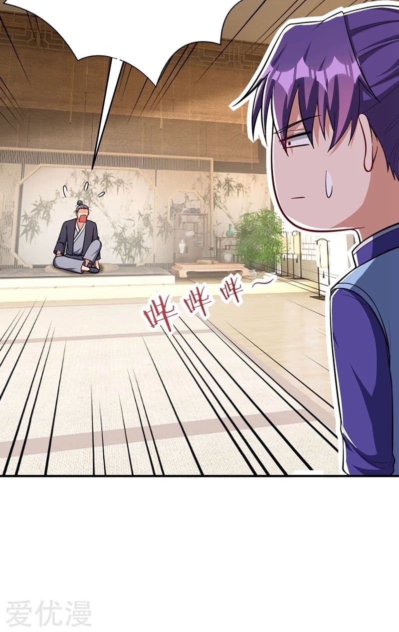Rise of The Demon King ตอนที่ 117 แปลไทย รูปที่ 39