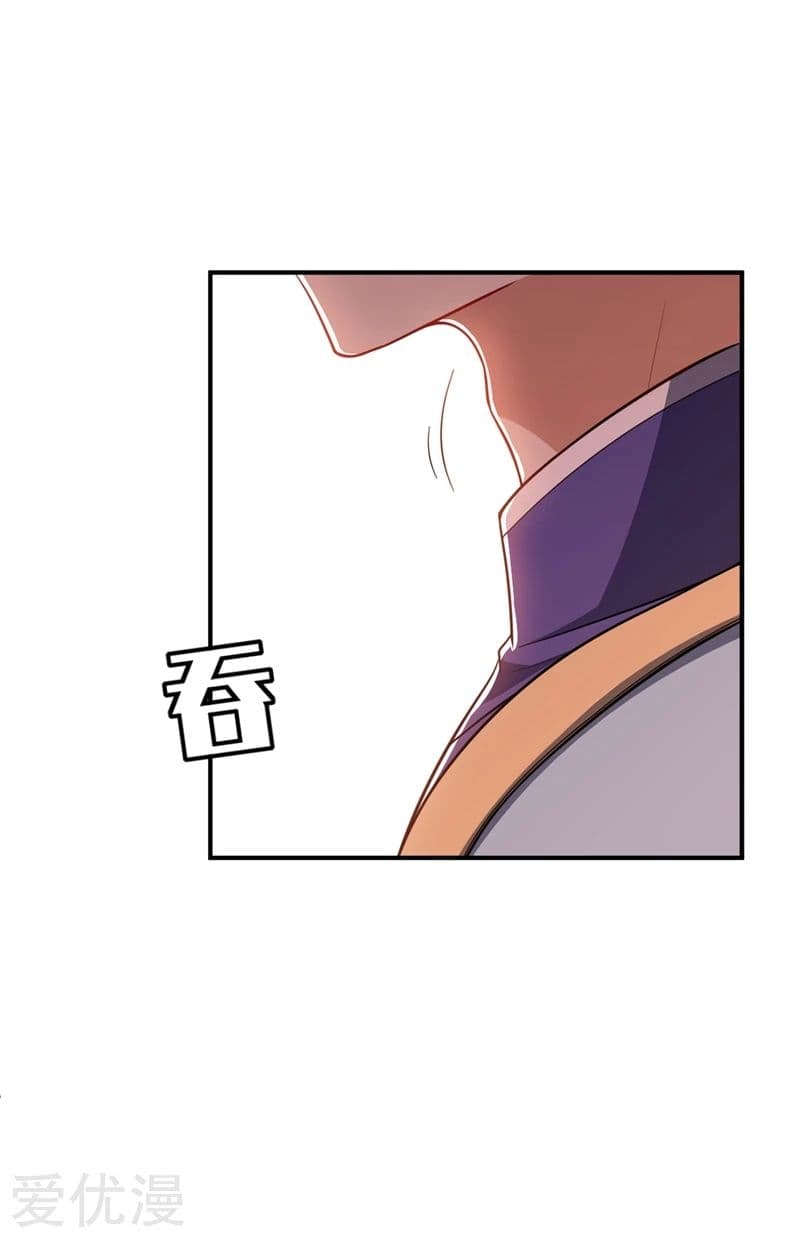 Rise of The Demon King ตอนที่ 119 แปลไทย รูปที่ 33