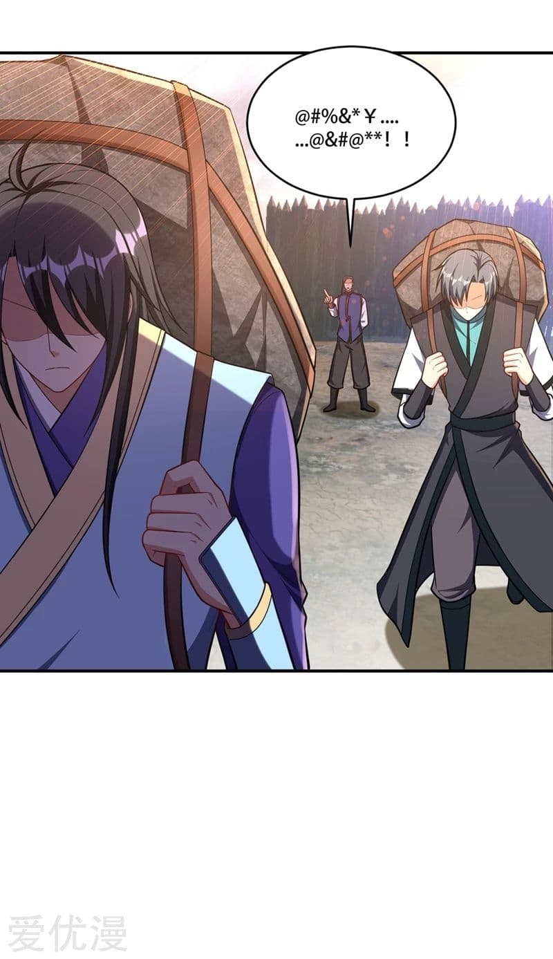 Rise of The Demon King ตอนที่ 121 แปลไทย รูปที่ 36