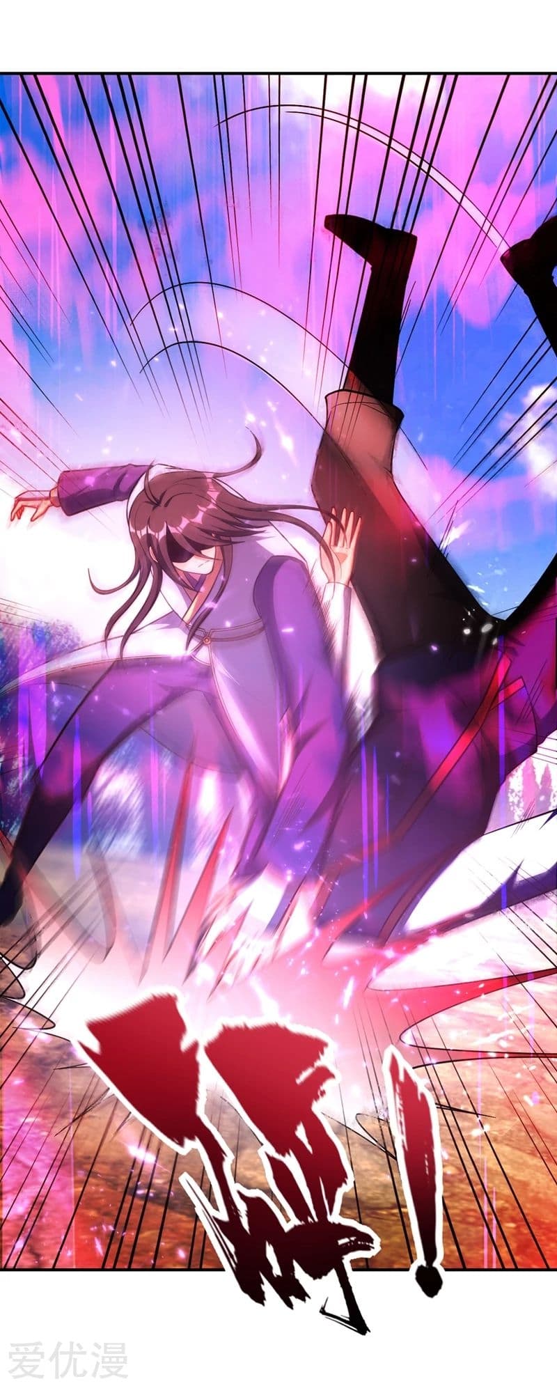 Rise of The Demon King ตอนที่ 122 แปลไทย รูปที่ 21