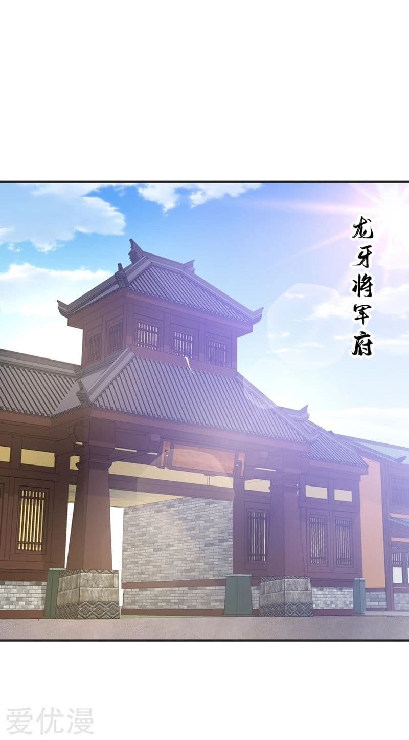 Rise of The Demon King ตอนที่ 122 แปลไทย รูปที่ 33