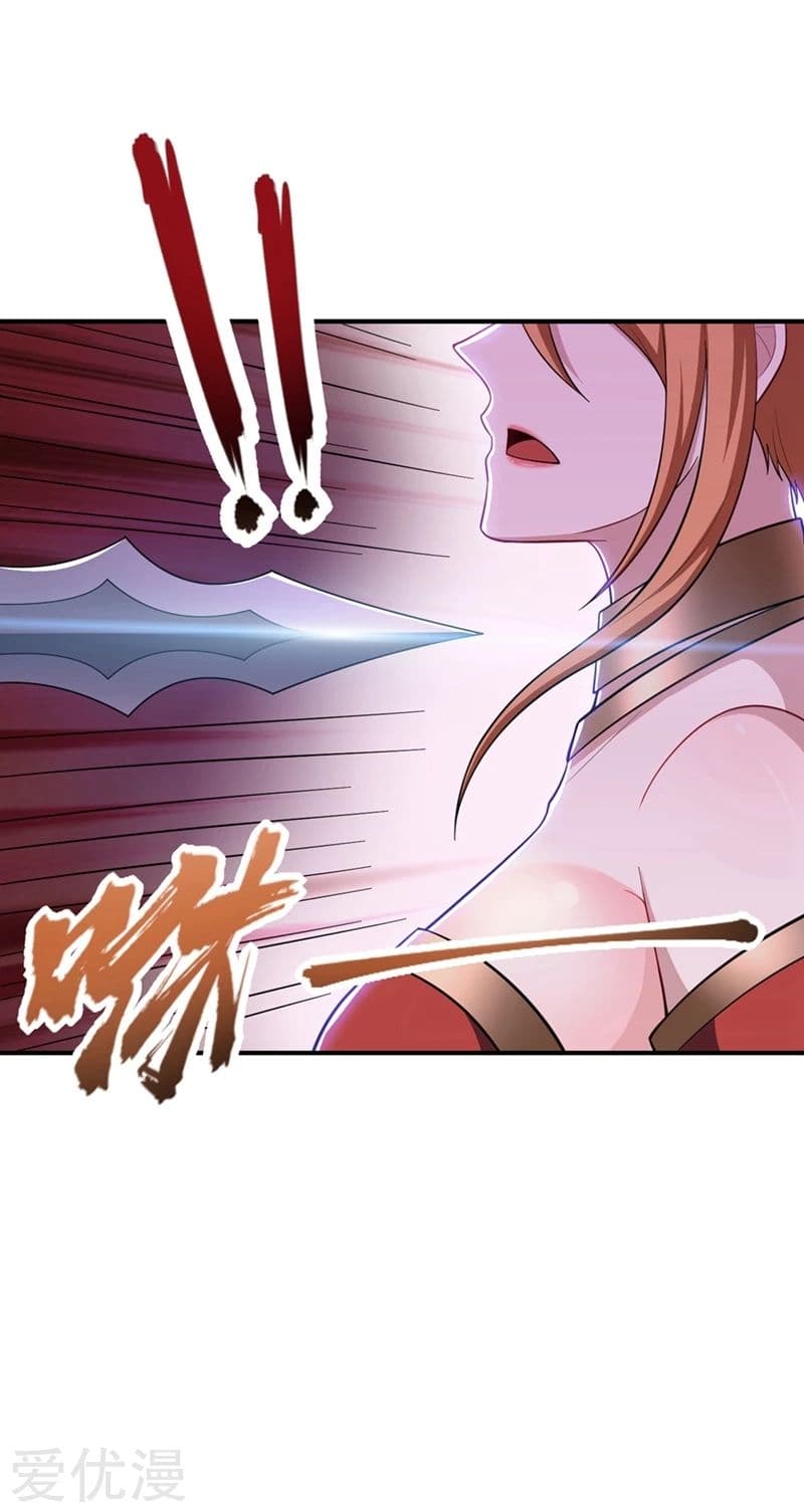 Rise of The Demon King ตอนที่ 124 แปลไทย รูปที่ 12