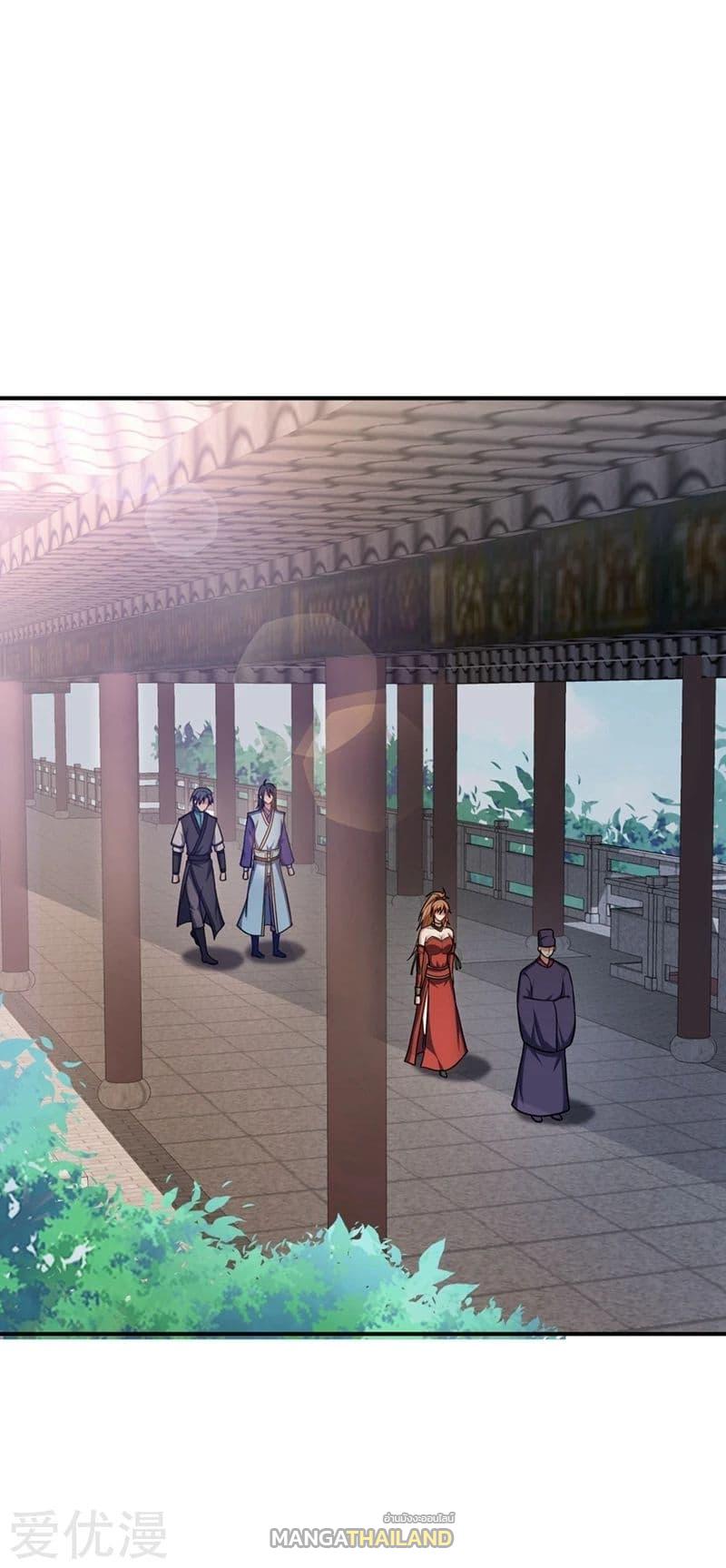 Rise of The Demon King ตอนที่ 125 แปลไทย รูปที่ 2