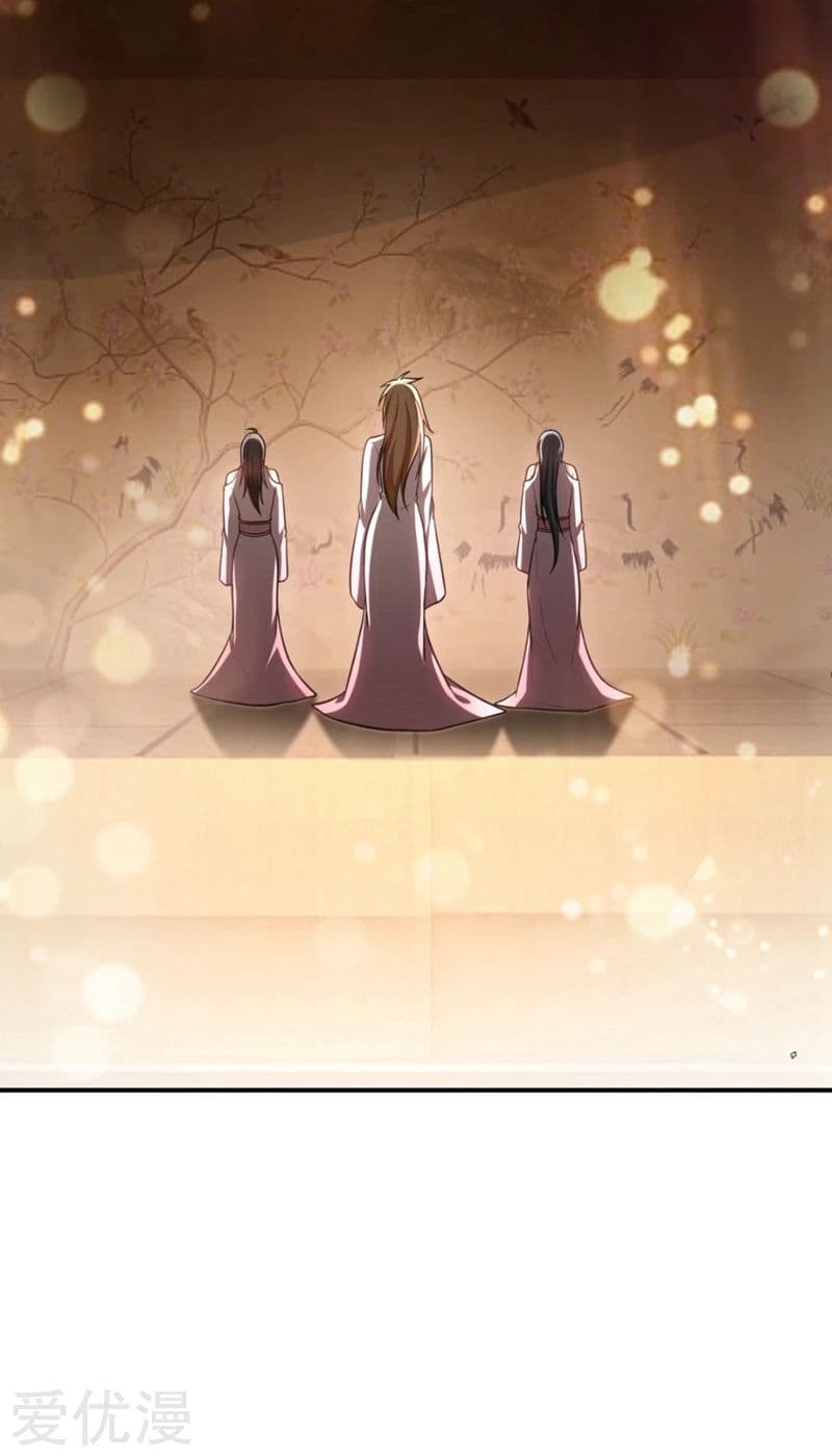 Rise of The Demon King ตอนที่ 125 แปลไทย รูปที่ 37