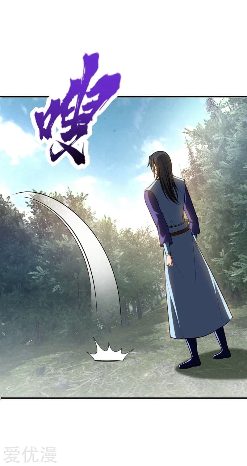 Rise of The Demon King ตอนที่ 128 แปลไทย รูปที่ 40