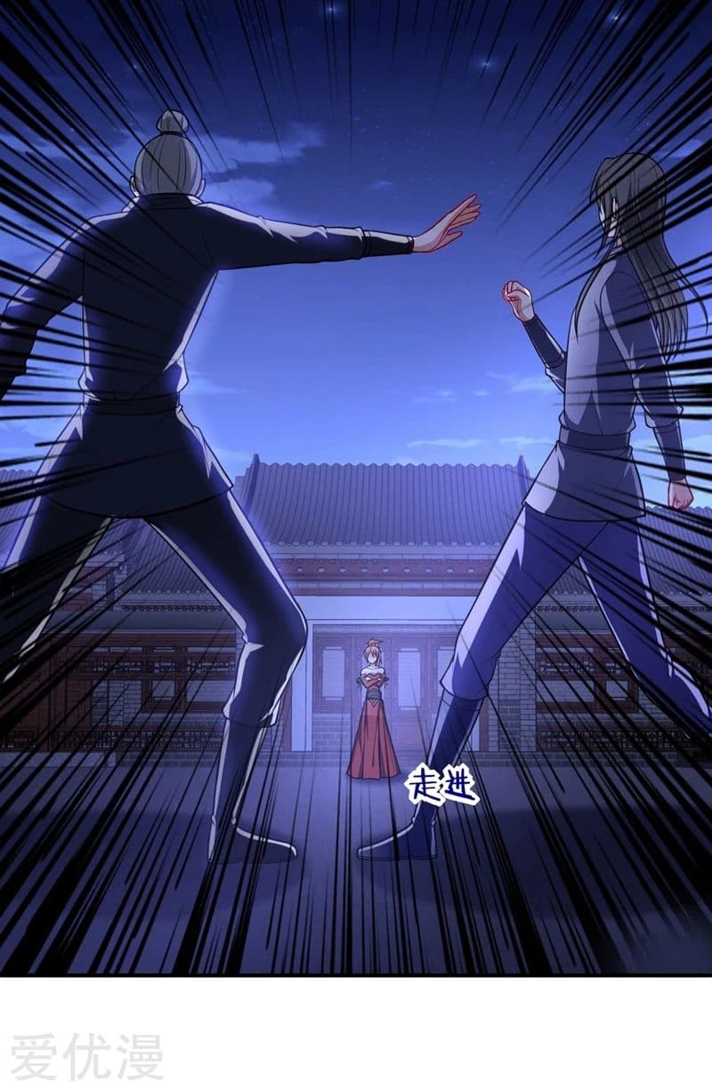 Rise of The Demon King ตอนที่ 128 แปลไทย รูปที่ 7