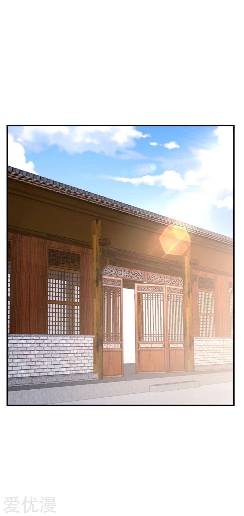 Rise of The Demon King ตอนที่ 131 แปลไทย รูปที่ 24