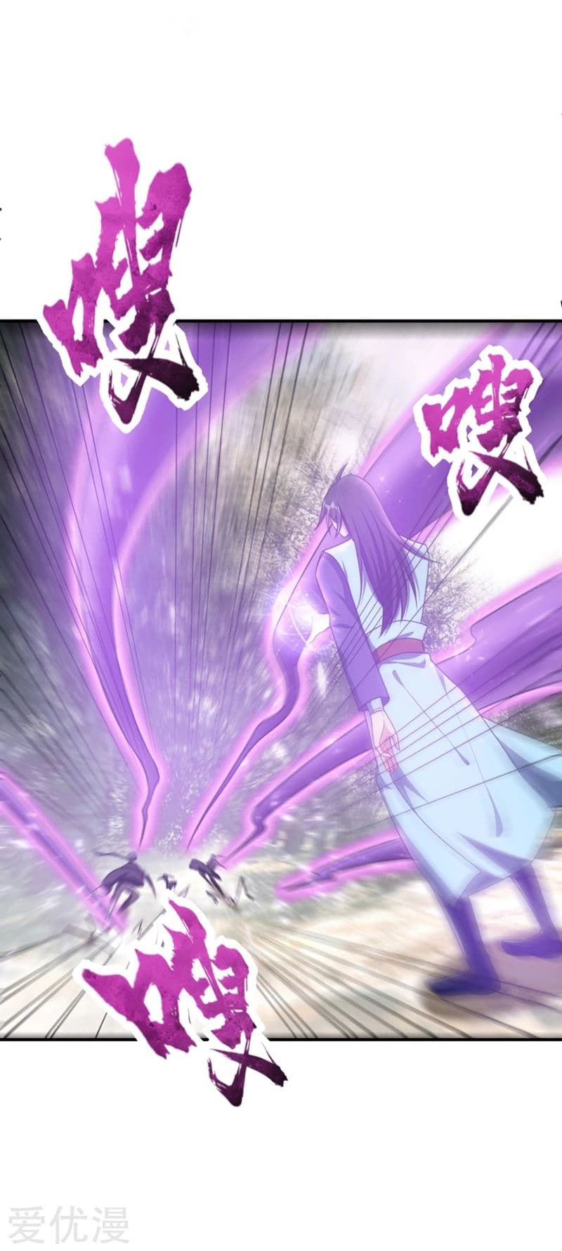 Rise of The Demon King ตอนที่ 131 แปลไทย รูปที่ 5