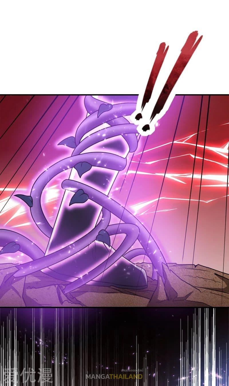 Rise of The Demon King ตอนที่ 131 แปลไทย รูปที่ 6