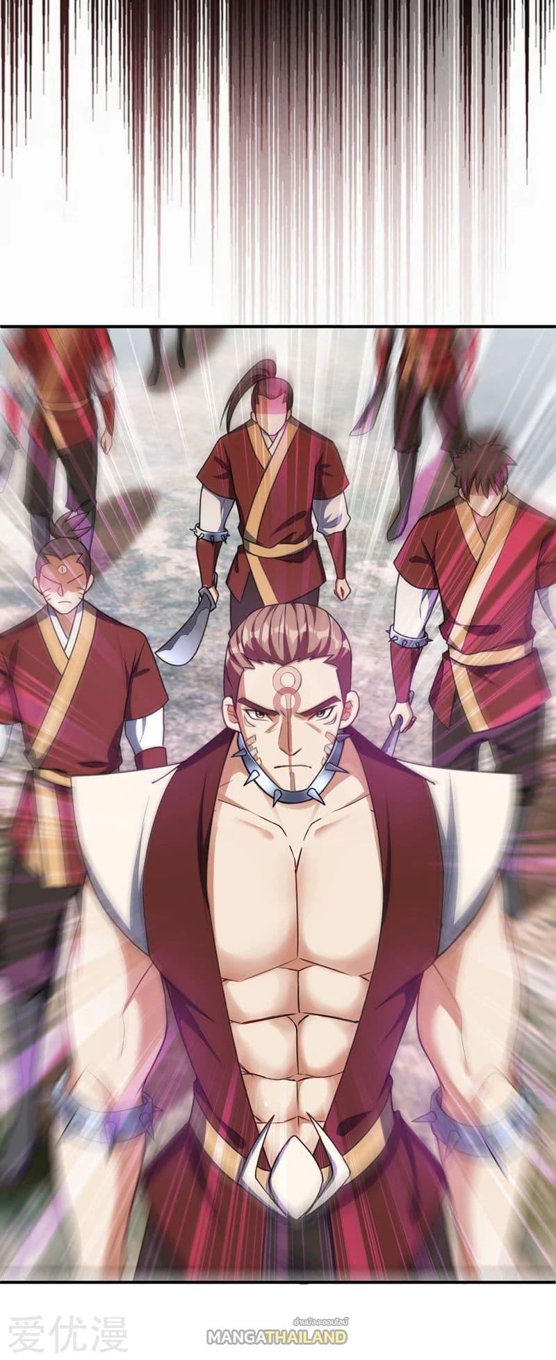Rise of The Demon King ตอนที่ 133 แปลไทย รูปที่ 22