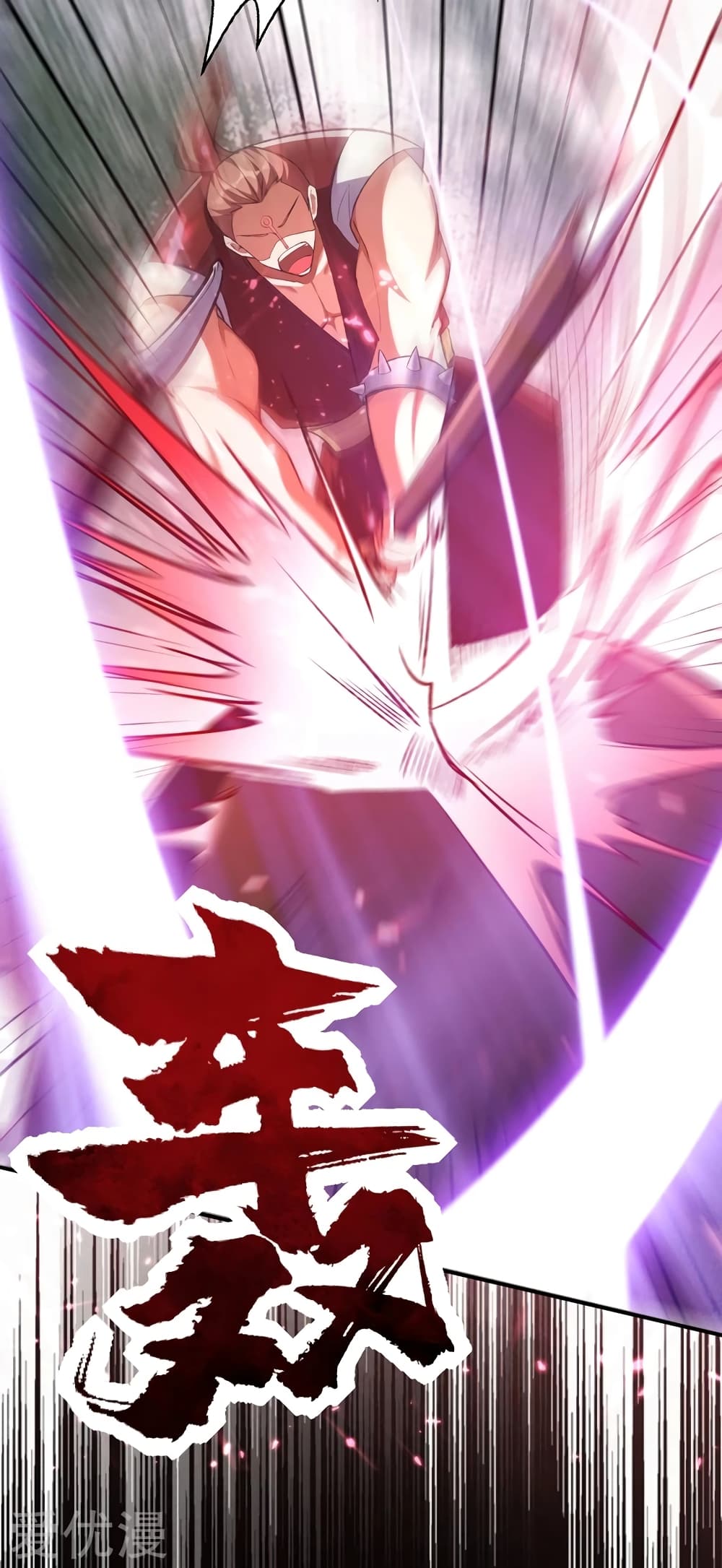 Rise of The Demon King ตอนที่ 135 แปลไทย รูปที่ 13