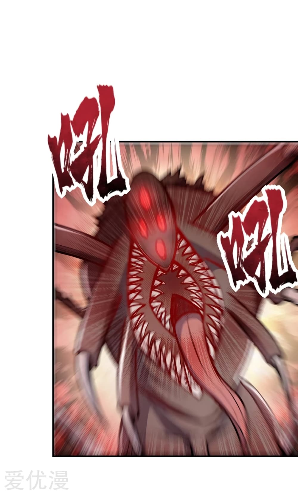 Rise of The Demon King ตอนที่ 135 แปลไทย รูปที่ 4