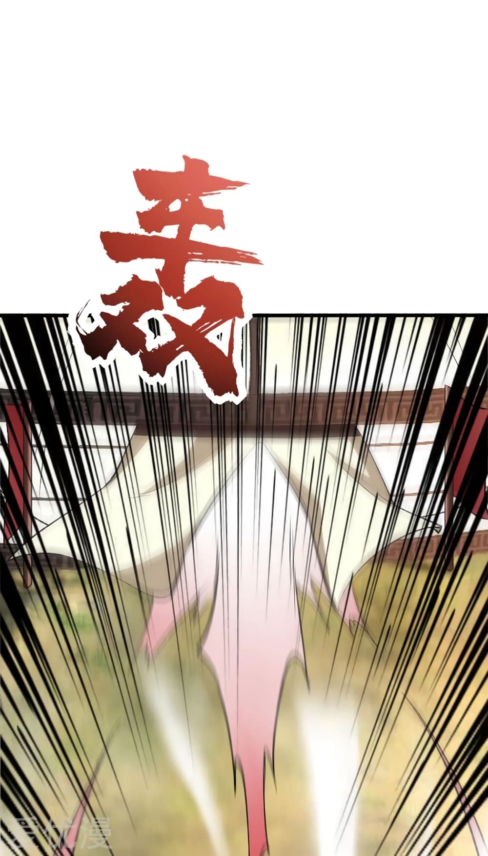 Rise of The Demon King ตอนที่ 139 แปลไทย รูปที่ 25