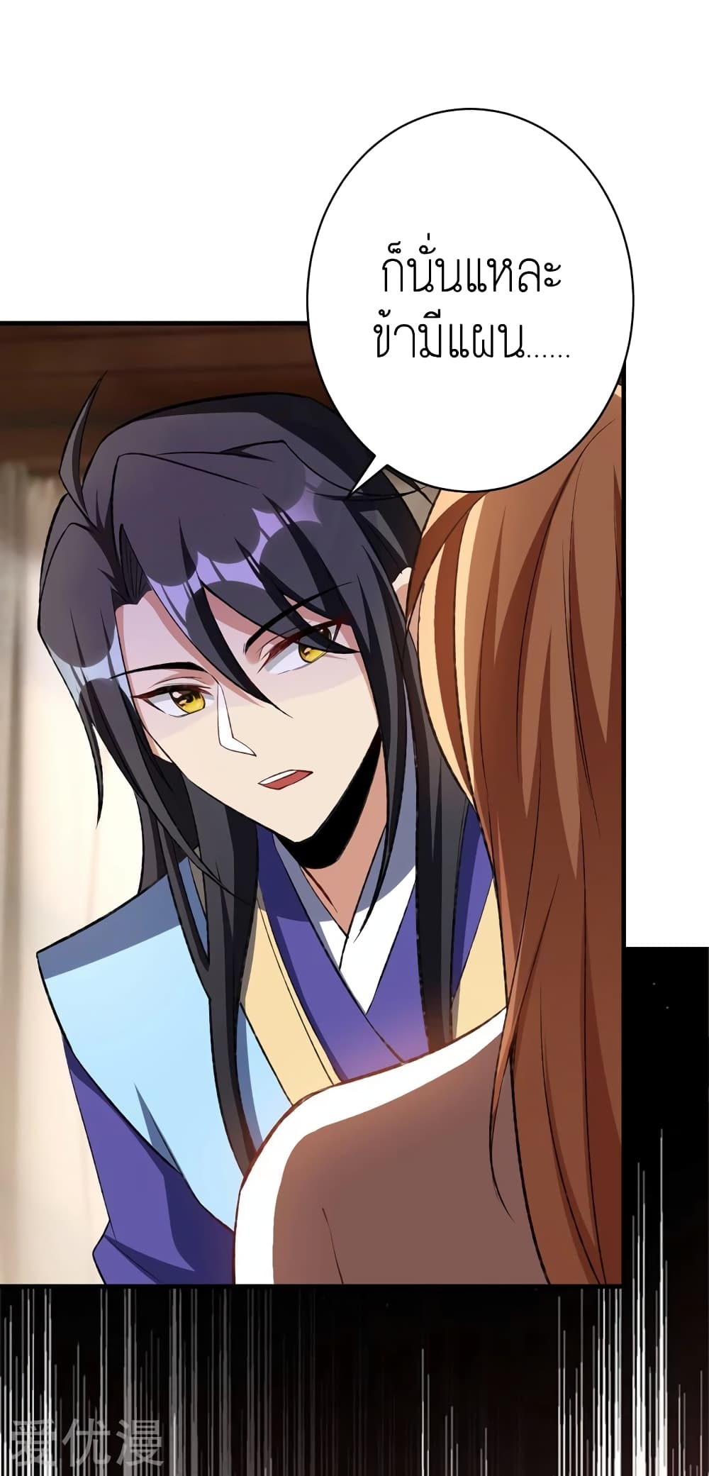 Rise of The Demon King ตอนที่ 139 แปลไทย รูปที่ 7