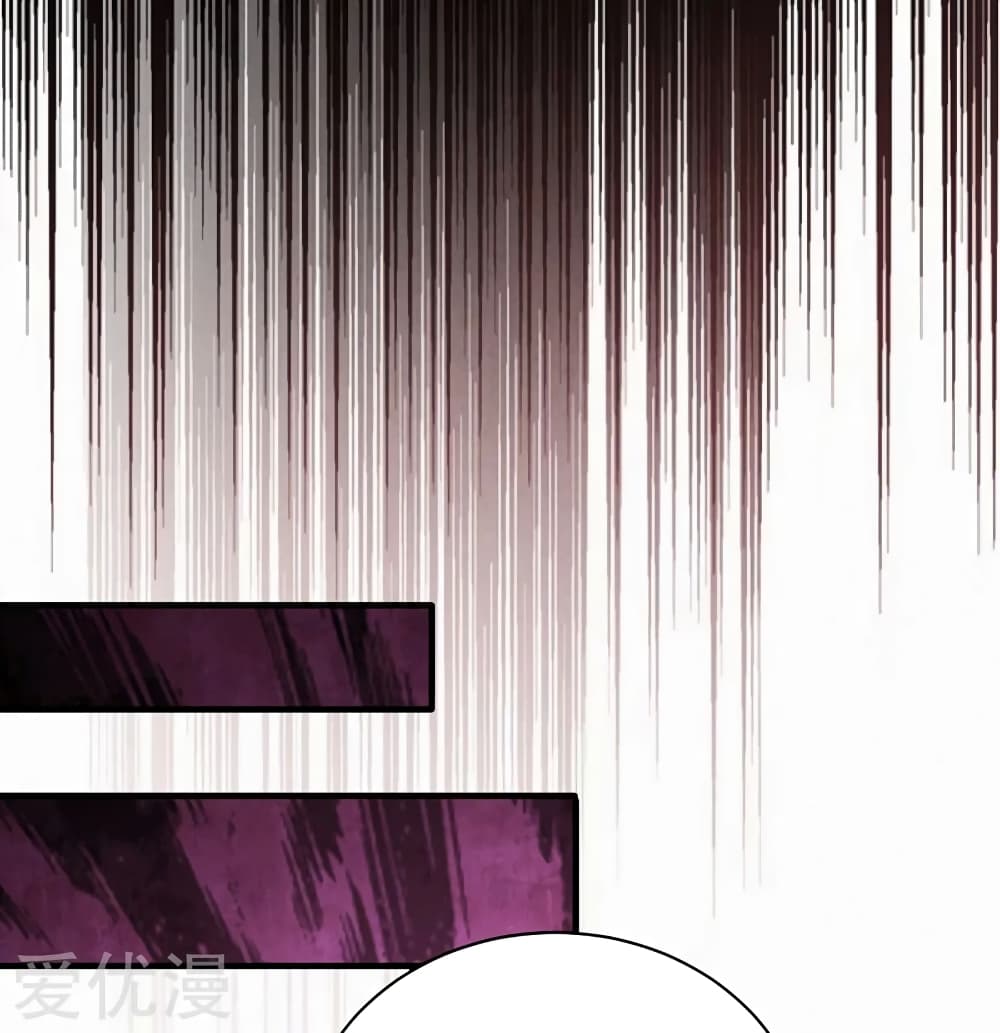 Rise of The Demon King ตอนที่ 139 แปลไทย รูปที่ 8