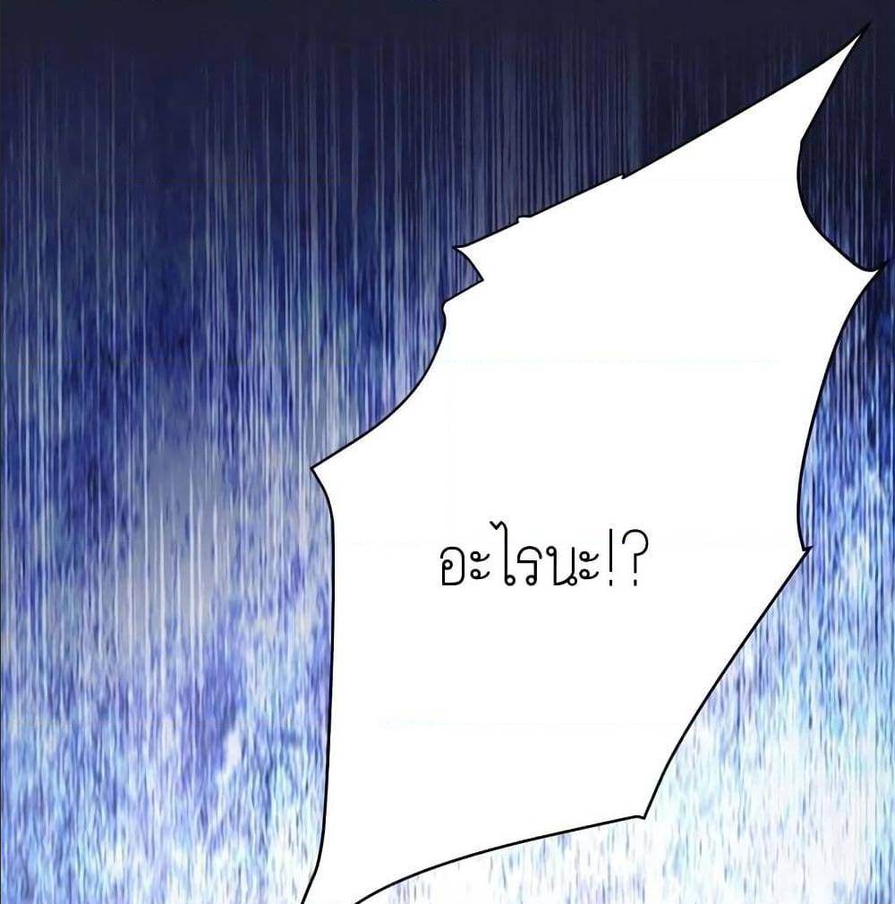 Rise of The Demon King ตอนที่ 143 แปลไทย รูปที่ 71