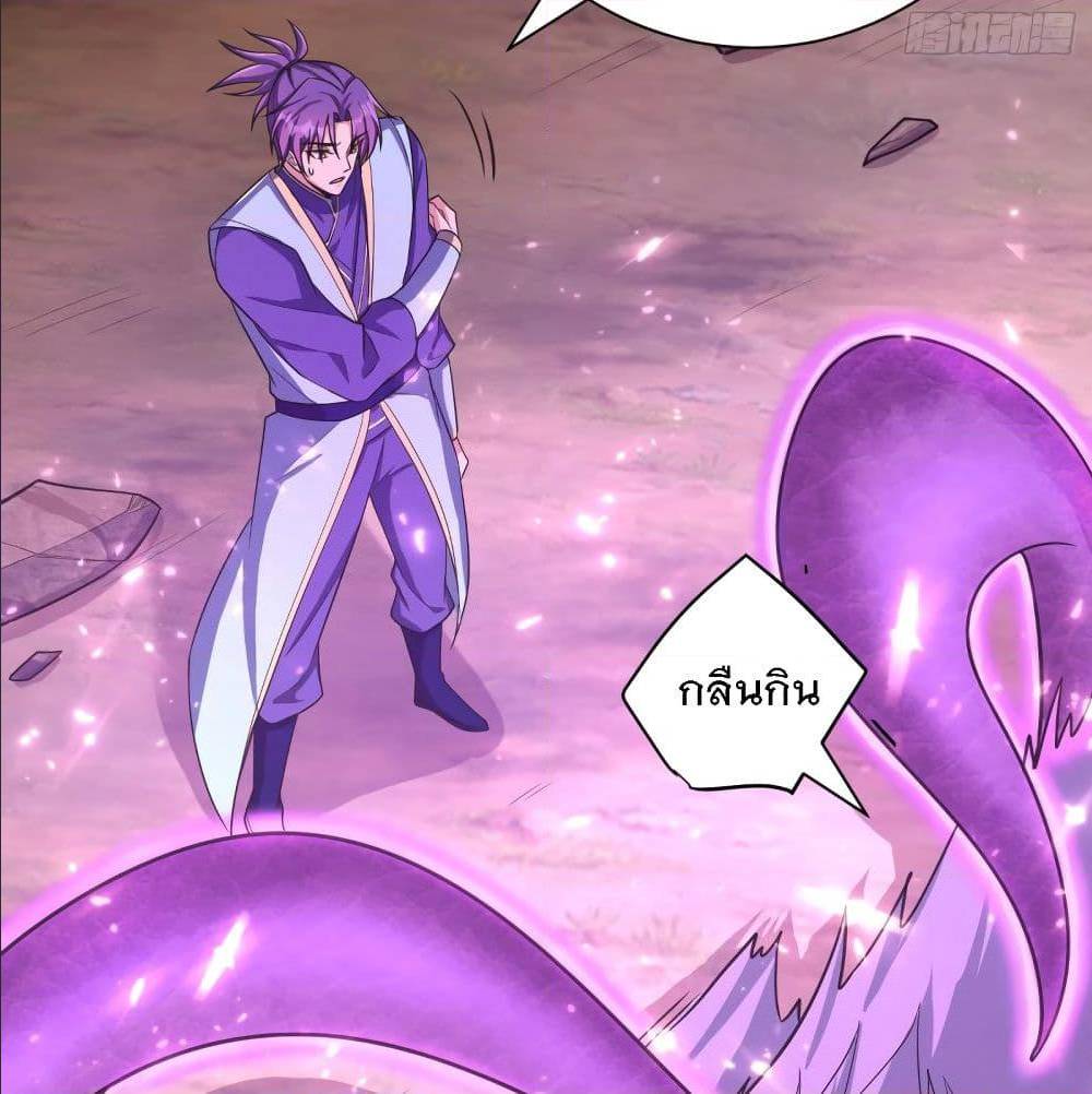 Rise of The Demon King ตอนที่ 154 แปลไทย รูปที่ 40